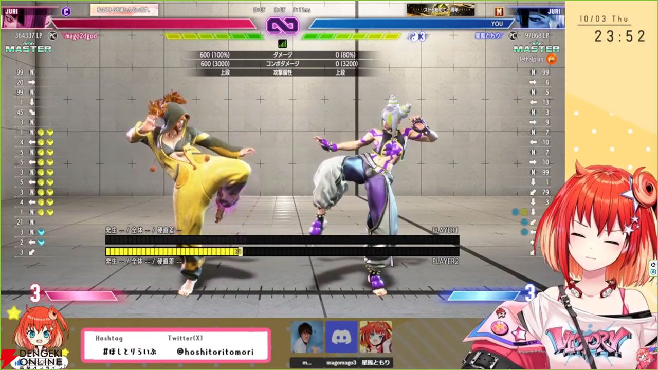 星鳳ともり×マゴコーチング画像8