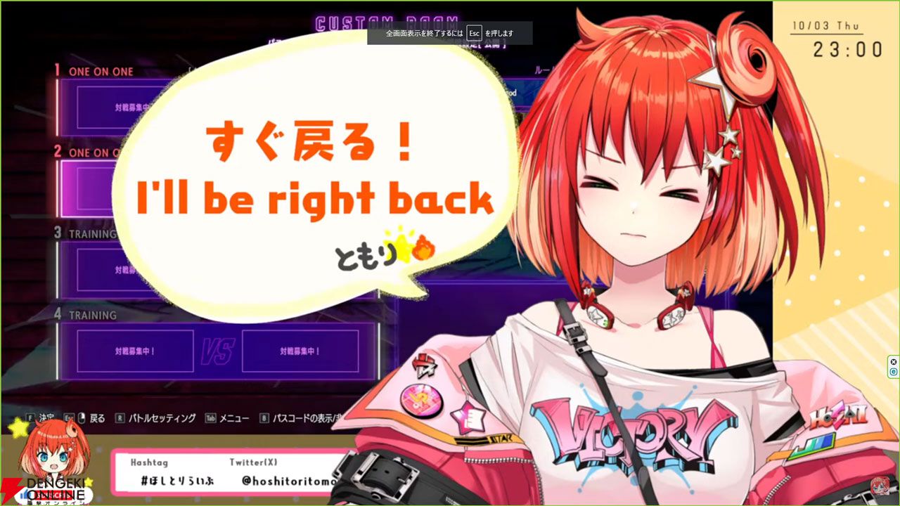 星鳳ともり×マゴコーチング画像5
