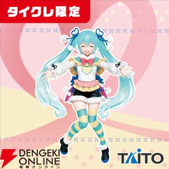 雪ミクぬいぐるみ Glowing Snow Ver. | グッズメーカーGift