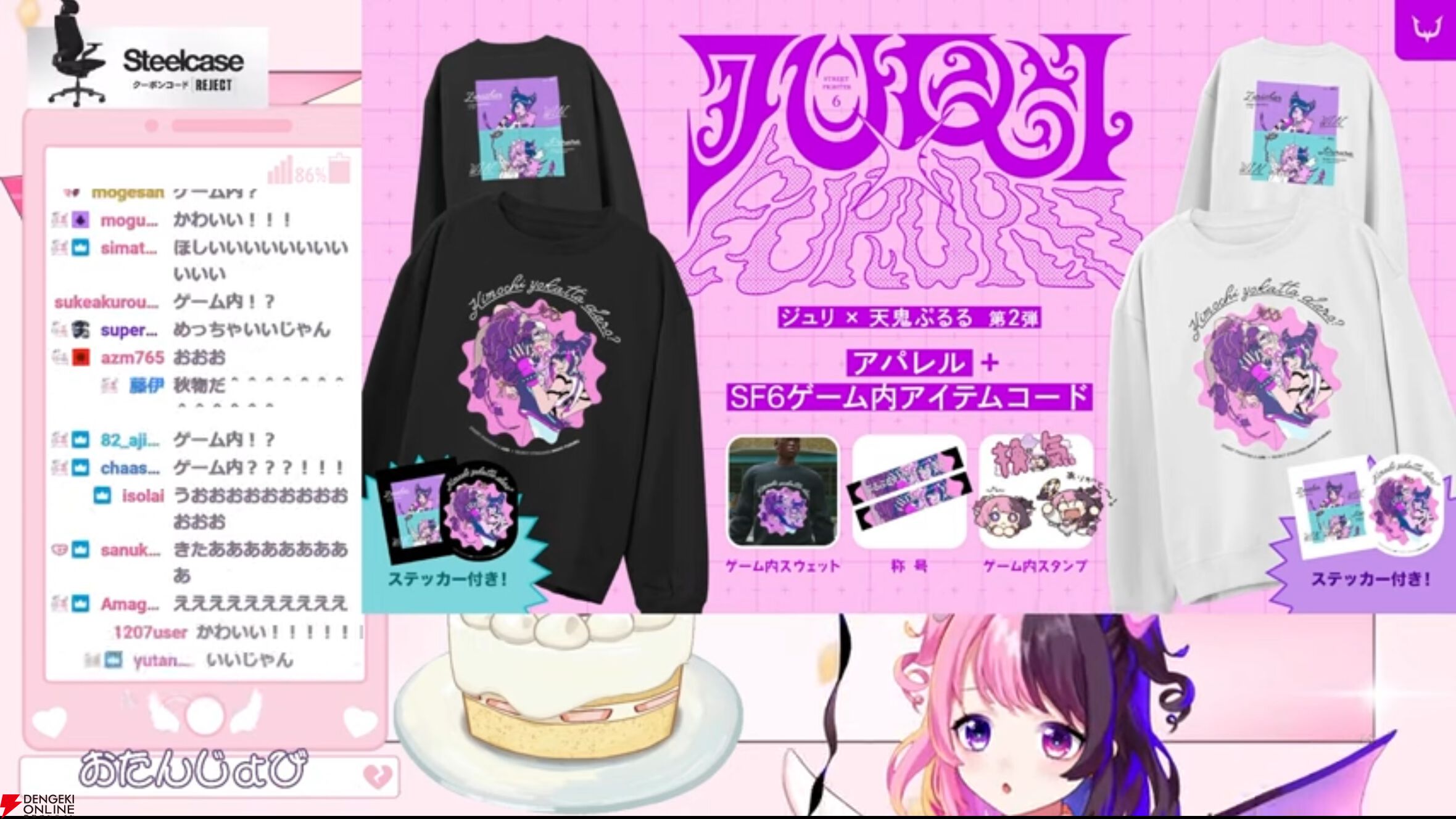 REJECT ストリートファイター6 ジュリ 天鬼ぷるる スウェット XLサイズ 