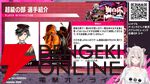 【ホロライブ】獅白ぼたんさん、『スト6』“獅白杯2nd”のトーナメント表を公開＆全選手を紹介。さらに師弟電流デスマッチの出場選手も発表！