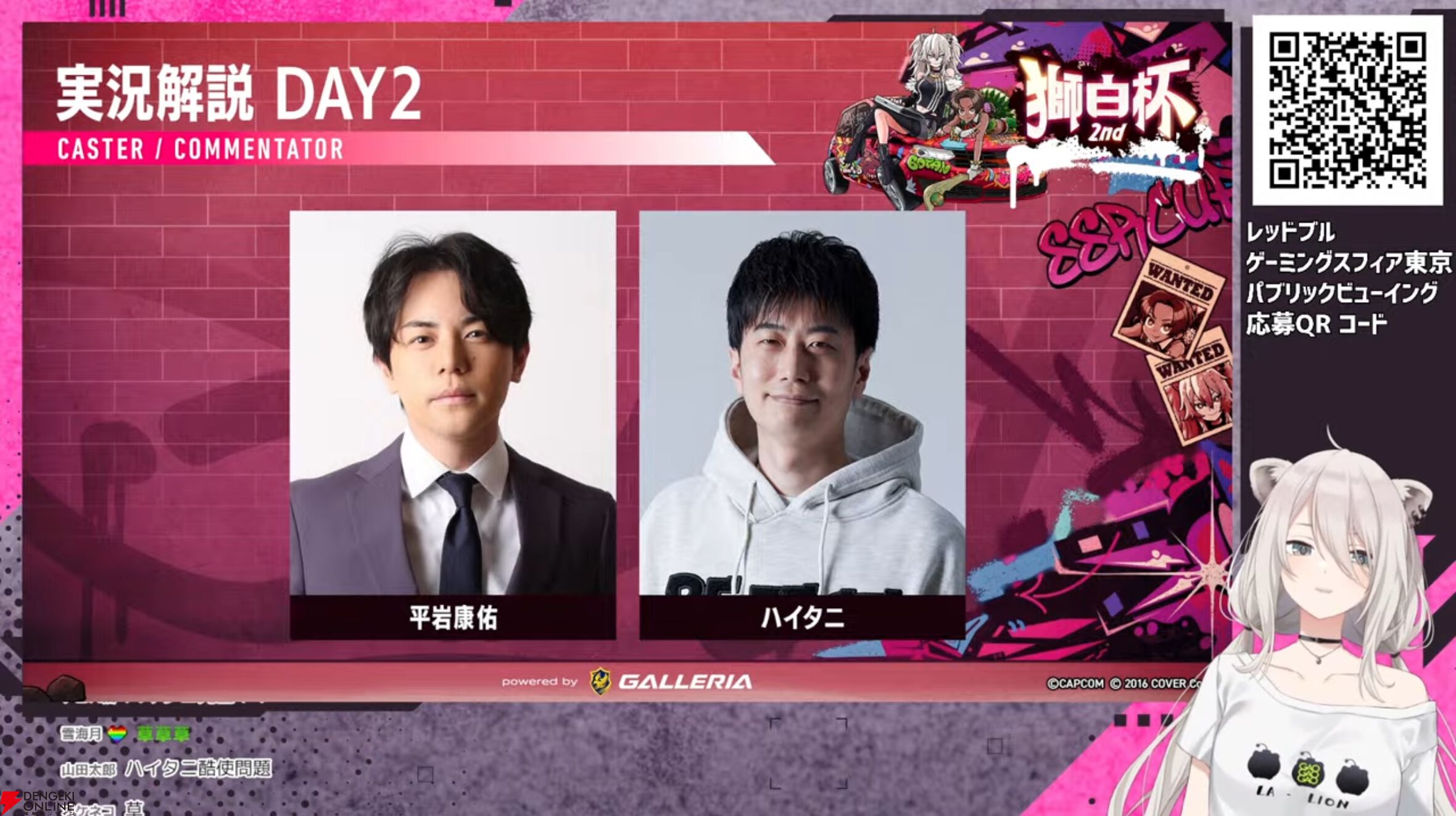 【ホロライブ】獅白ぼたんさん、『スト6』“獅白杯2nd”のトーナメント表を公開＆全選手を紹介。さらに師弟電流デスマッチの出場選手も発表！