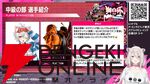 【ホロライブ】獅白ぼたんさん、『スト6』“獅白杯2nd”のトーナメント表を公開＆全選手を紹介。さらに師弟電流デスマッチの出場選手も発表！