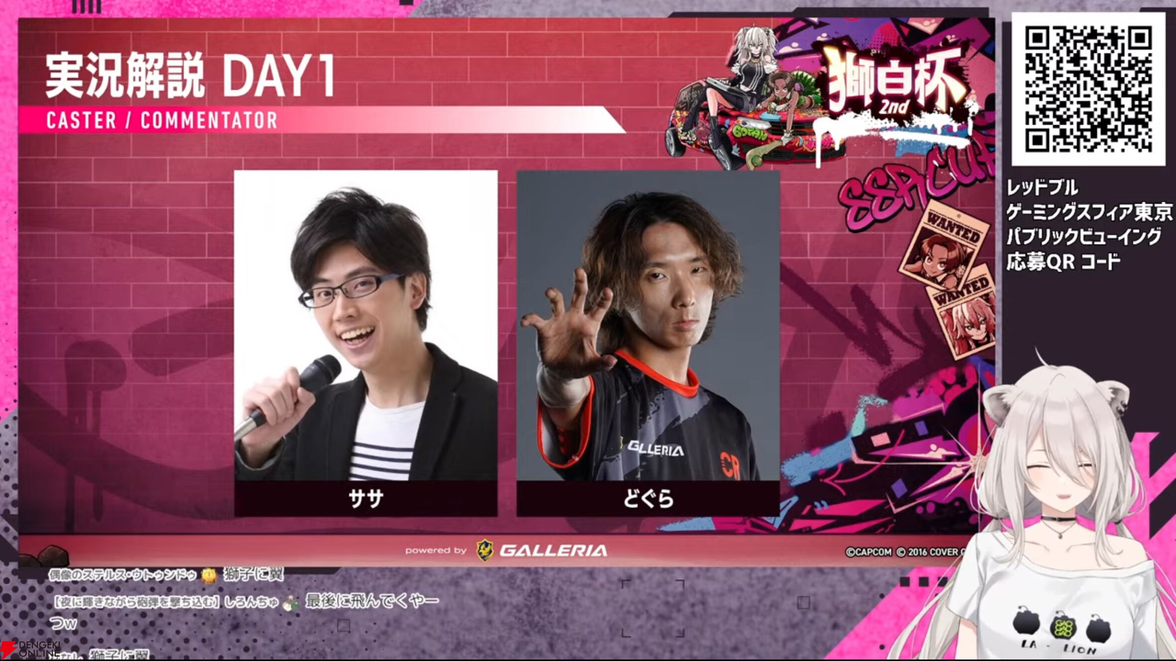 【ホロライブ】獅白ぼたんさん、『スト6』“獅白杯2nd”のトーナメント表を公開＆全選手を紹介。さらに師弟電流デスマッチの出場選手も発表！