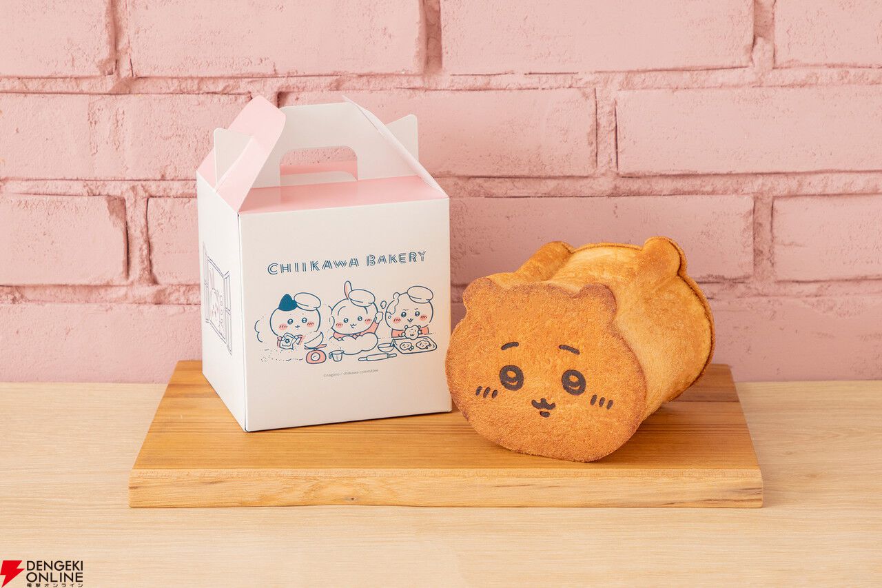 ちいかわベーカリー”が表参道に10/29オープン。カスタード入りのちい