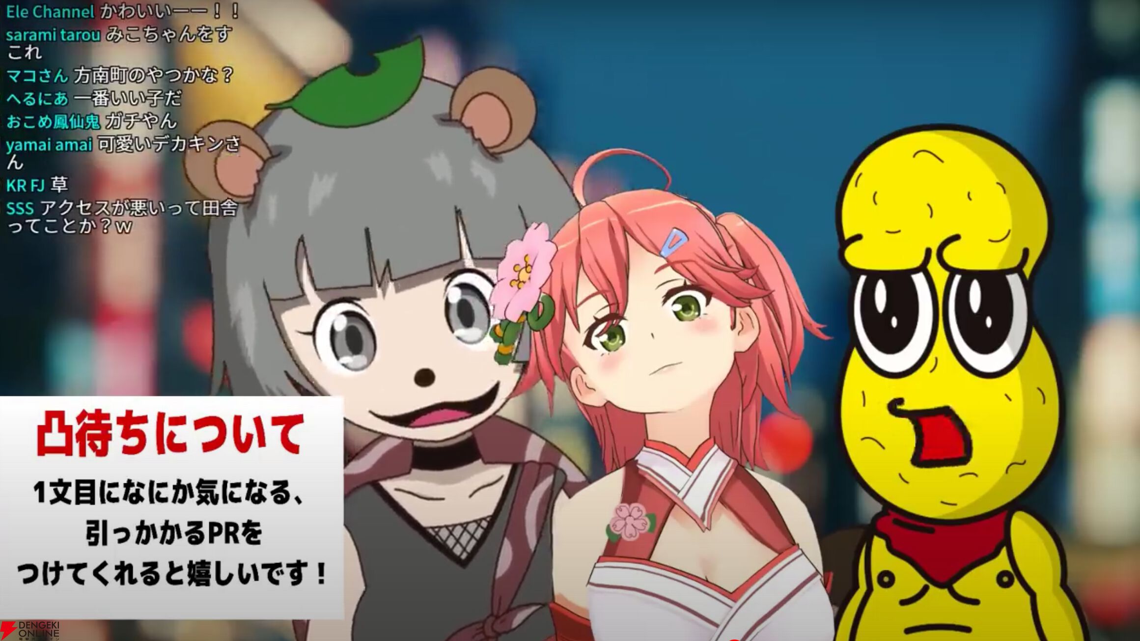今年も“ぽこピー”による24時間番組“ぽんぽこ24 Vol.8”が11月23から24日にかけて開催へ。「本当の本当に最後です」（ピーナッツ君）