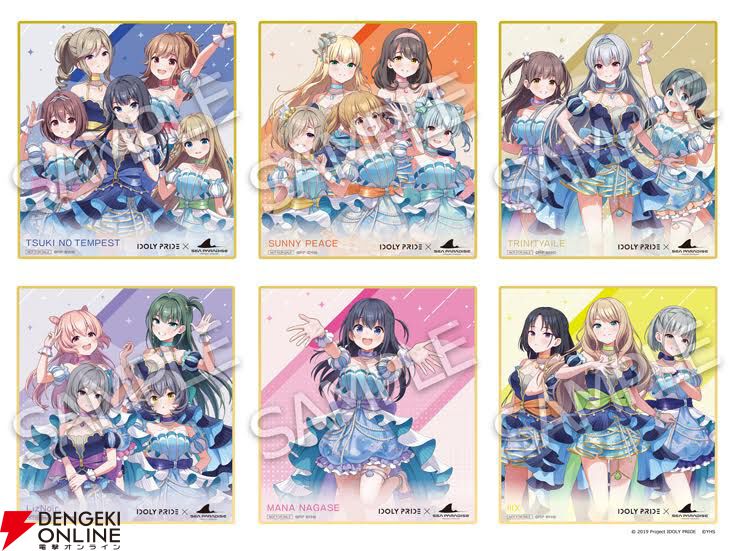 アイプラ』星見プロのアイドル考案メニューがどれも可愛くて美味しい！ シーパラコラボは限定フードも絶対満喫すべき【アイドリープライド】 - 電撃オンライン