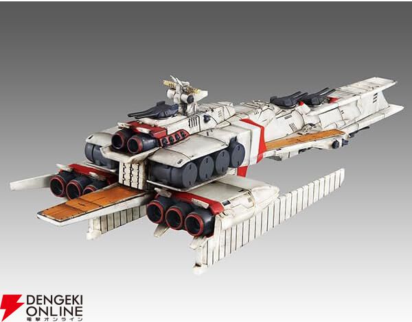 ラー・カイラムでアクシズを押すんだよ！『コスモフリート