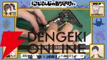 【にじさんじ】10月22日24時から“にじさんじのB級バラエティ”発の大会“ミニ四駆爆走GP”が開催決定！ ライバー12名が対決