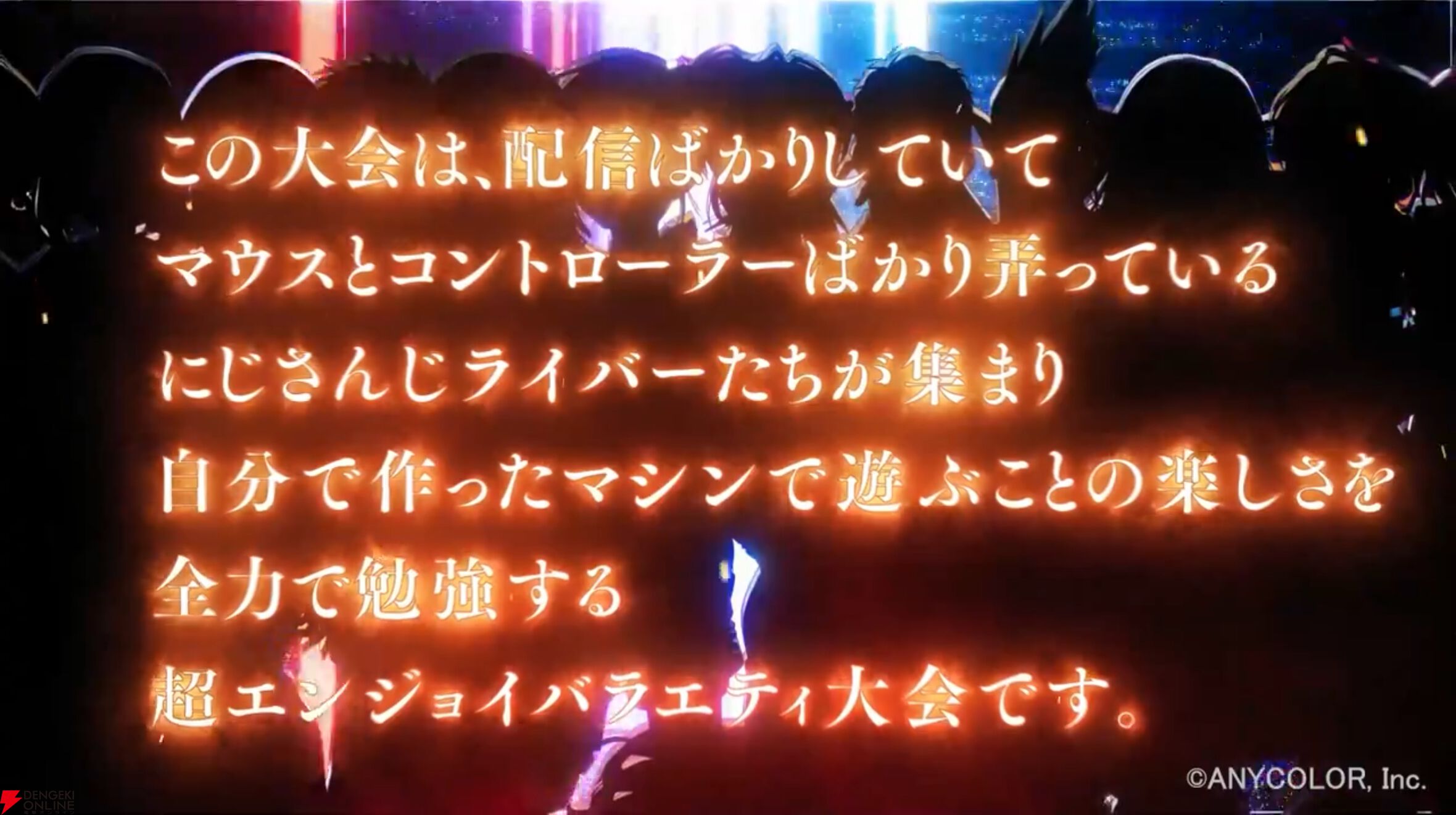 【にじさんじ】10月22日24時から“にじさんじのB級バラエティ”発の大会“ミニ四駆爆走GP”が開催決定！ ライバー12名が対決