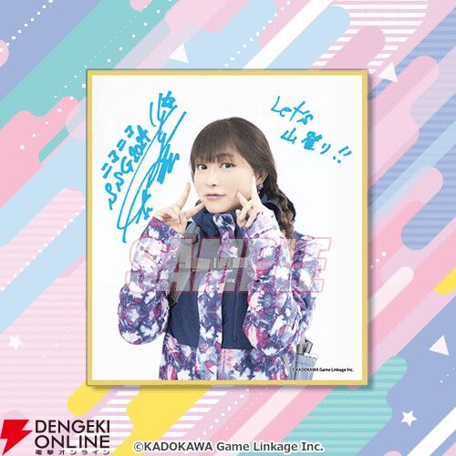 声優　☆今井麻美/直筆サイン、メッセージ入り/雑誌「電撃マオウ」当選品ポラロイド 61e7hMLsAzL._UF350,350_QL50_.jpg