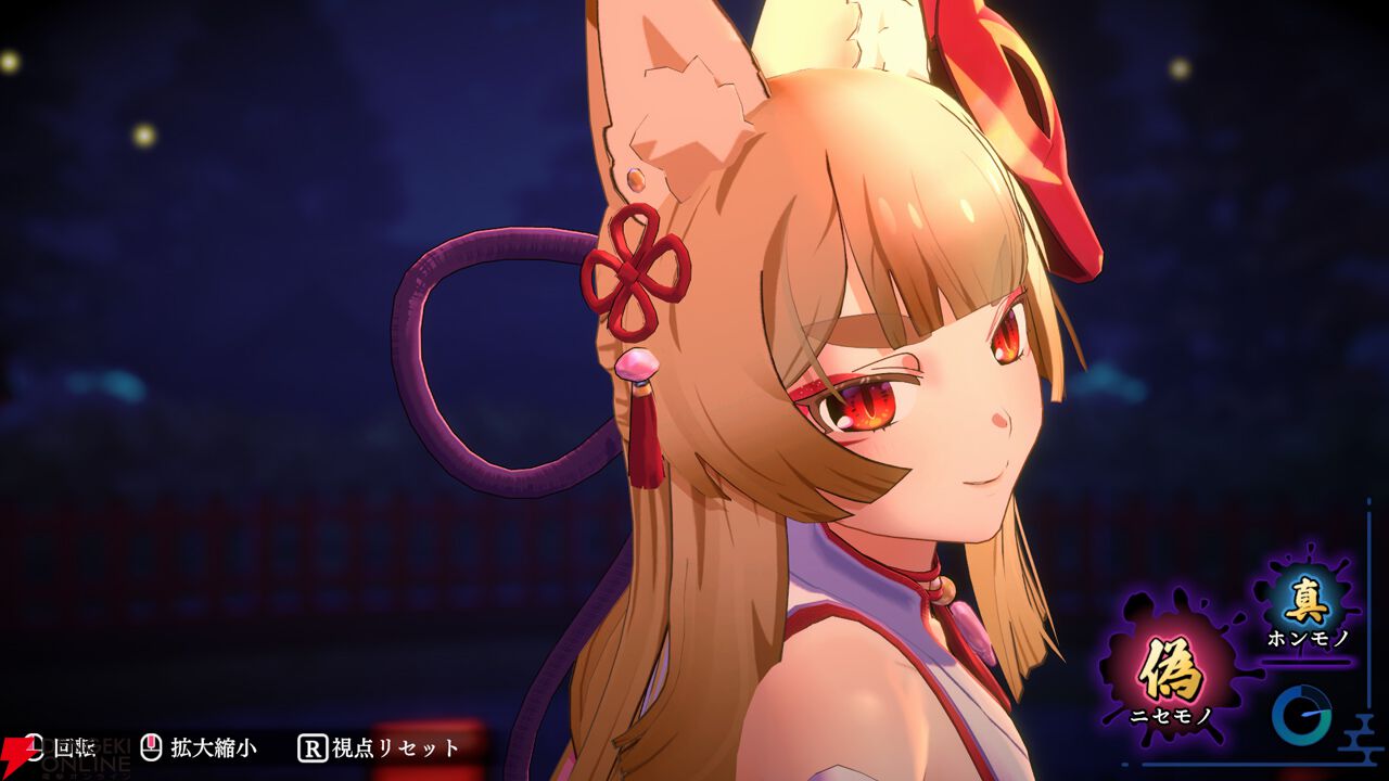 ちょっぴりセクシーな怪異探しゲーム『狐のかえり道』が配信開始。狐