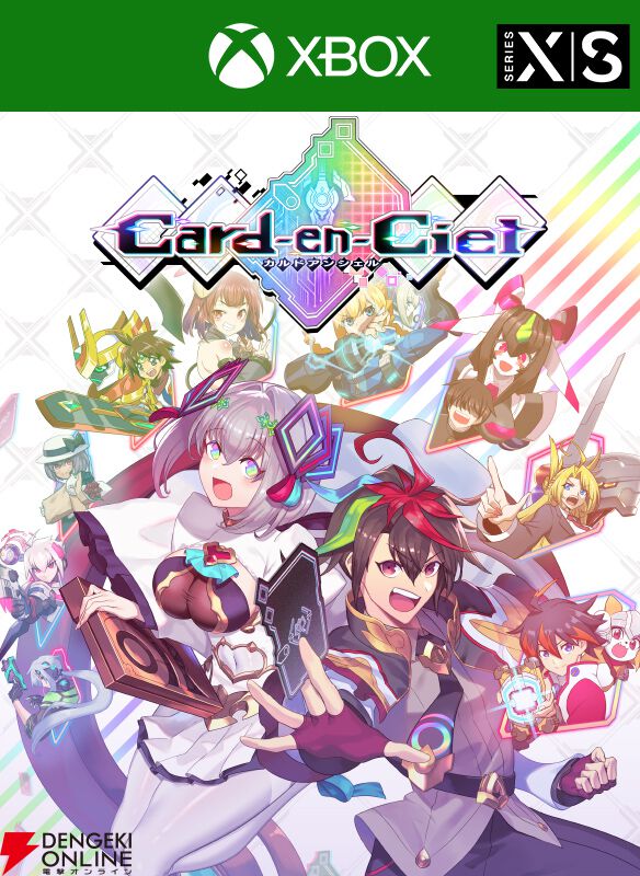 カルドアンシェル』に『白き鋼鉄のX（イクス） 2』のキャラが