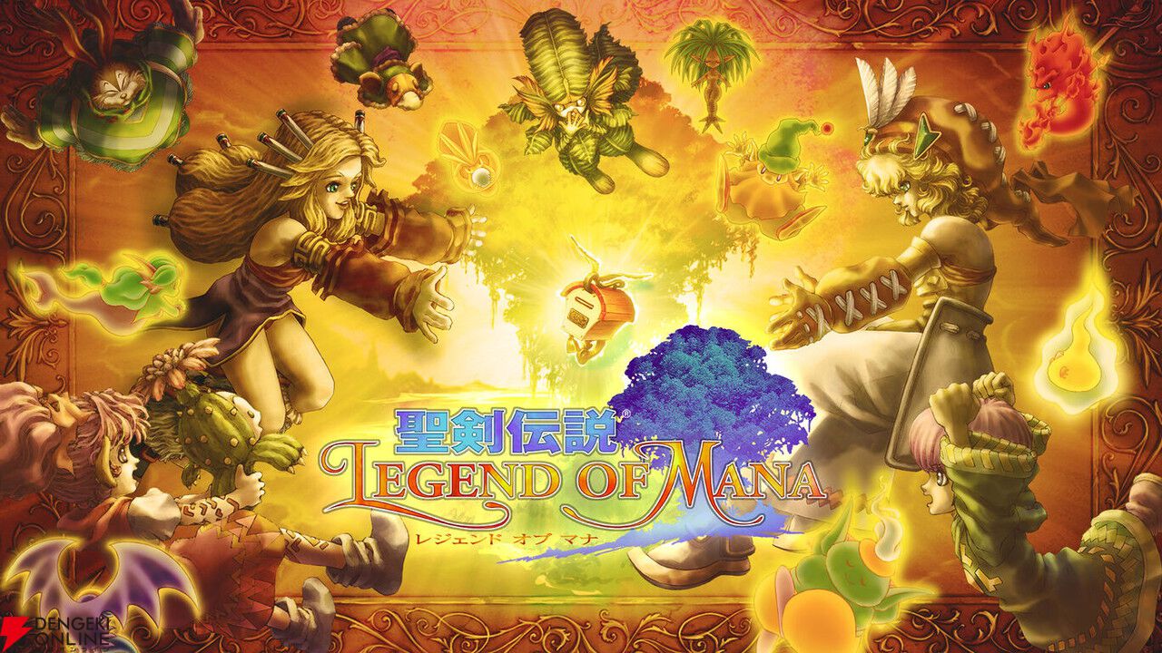 聖剣伝説 legend of mana ライター