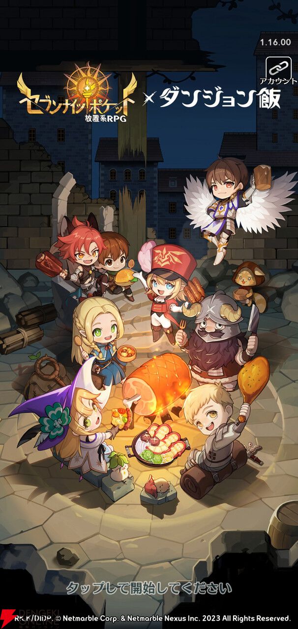 Amazon.co.jp: ダンジョン飯 キーキャップ ライオス マルシル
