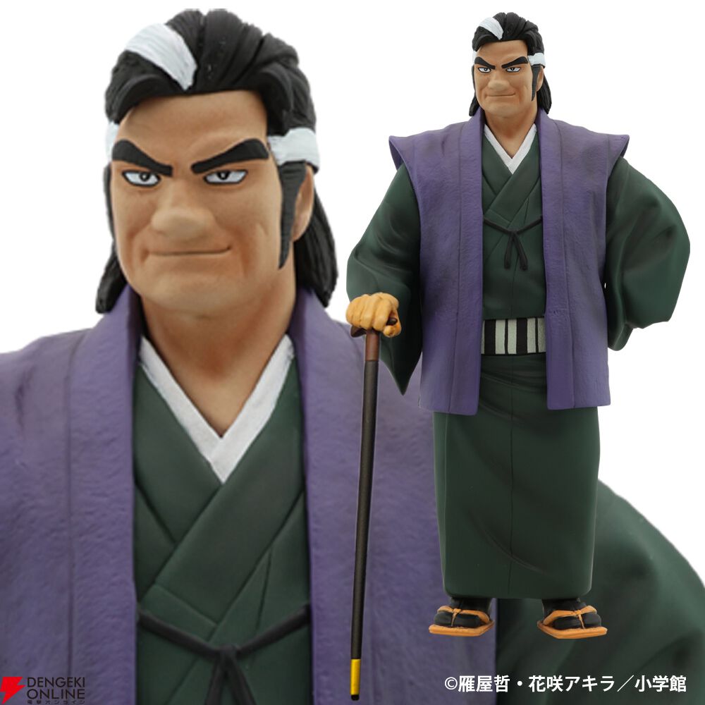 美味しんぼ』海原雄山が初フィギュア化。冷やし中華に激怒する 美味しんぼ』海原雄山が初フィギュア化。冷やし中華に激怒する