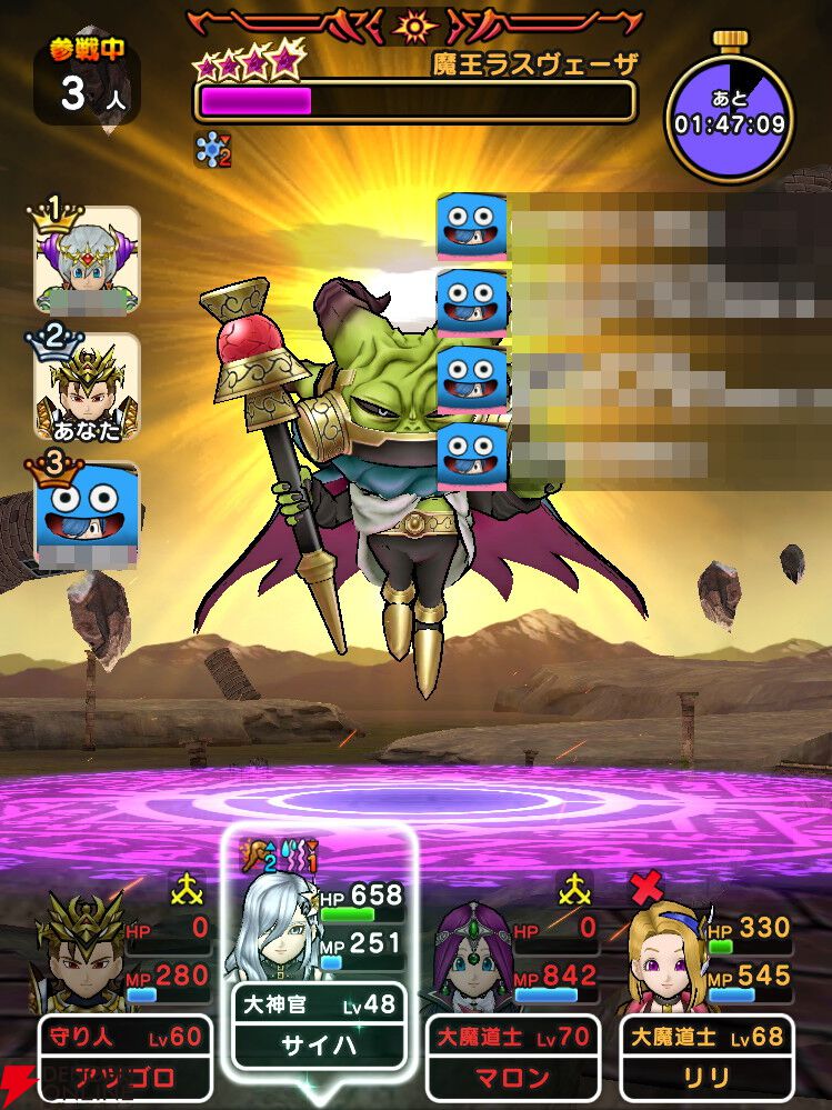 ドラクエウォーク攻略：女神セレシアのつるぎは引くべき？ 導きの聖斬