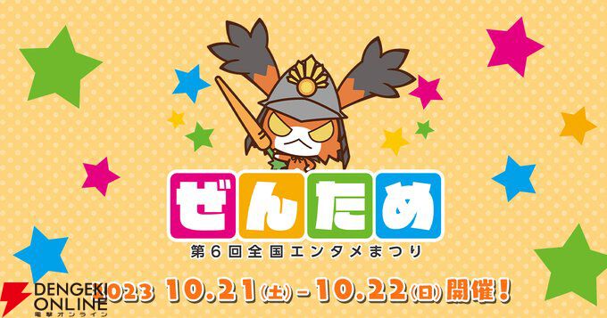 Switch カルドアンシェル 限定版 精霊機フレイリート スピリットマシン Amazon.co.jp: カルドアンシェル -Switch 【特典】パッケージ版
