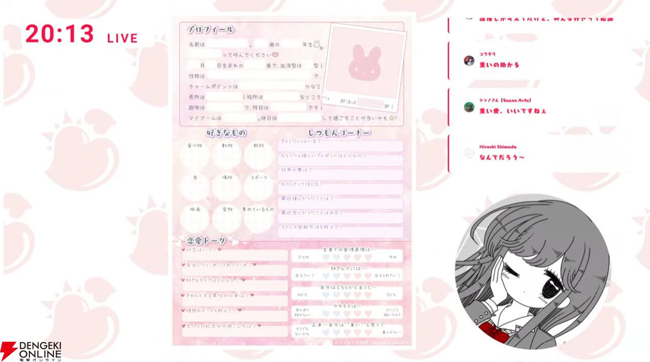 VRアイドル・えのぐ、挑戦中のクラファンが2つめのストレッチゴールを達成！ シークレットだった4つめのゴールはライブBDの制作＆一般販売!!