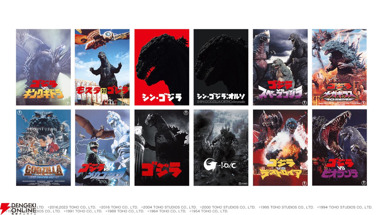 Amazon.co.jp: 『ゴジラ-1.0』 3枚組 [DVD] : 山崎貴, 神木隆之