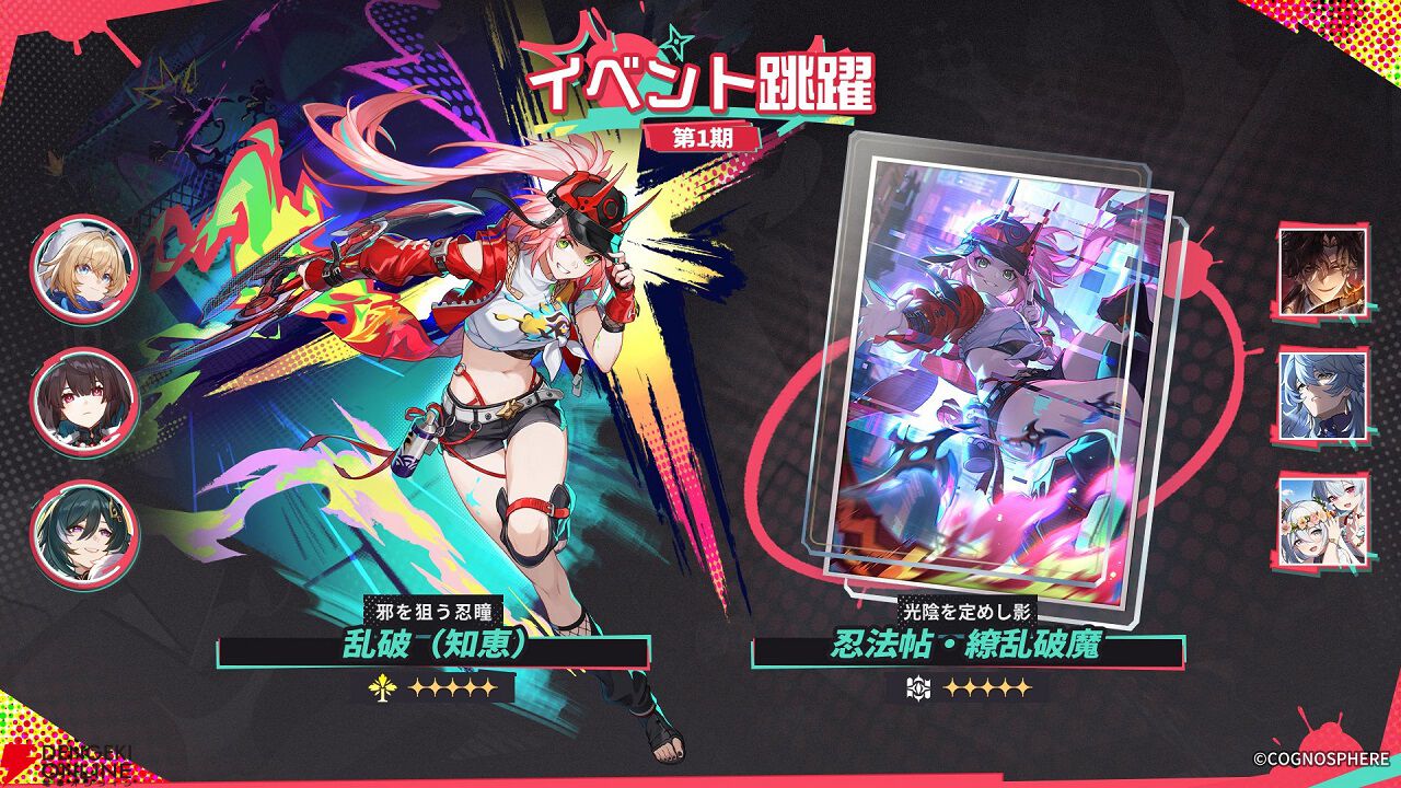 丹恒 武器 槍 崩壊スターレイル やむなし