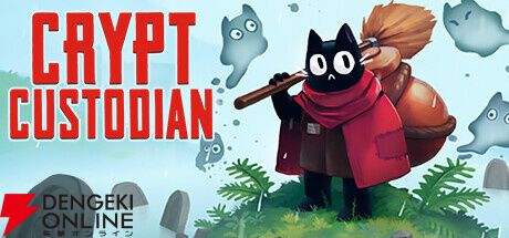 Crypt Custodian クリプト カストディアン switch Amazon.com: Crypt Custodian - Nintendo Switch : Pm Studios
