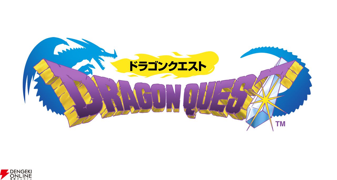 スマートフォン版『ドラゴンクエスト』『ドラゴンクエストⅡ
