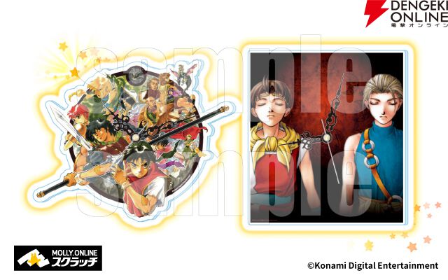 幻想水滸伝 I&II HDリマスター』のオンラインスクラッチが10月 幻想水滸伝 I&II HDリマスター』のオンラインスクラッチが10月