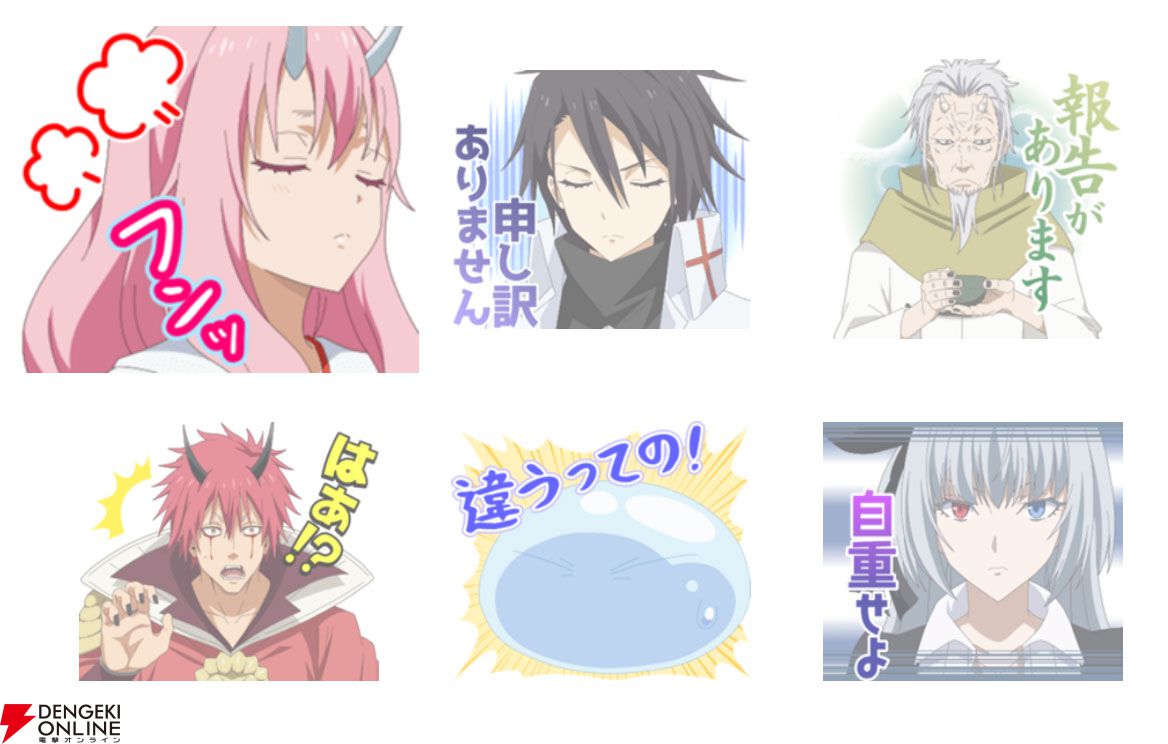 転スラ】シュナの「フンッ」、ミリムの「頑張ったご褒美なのだ