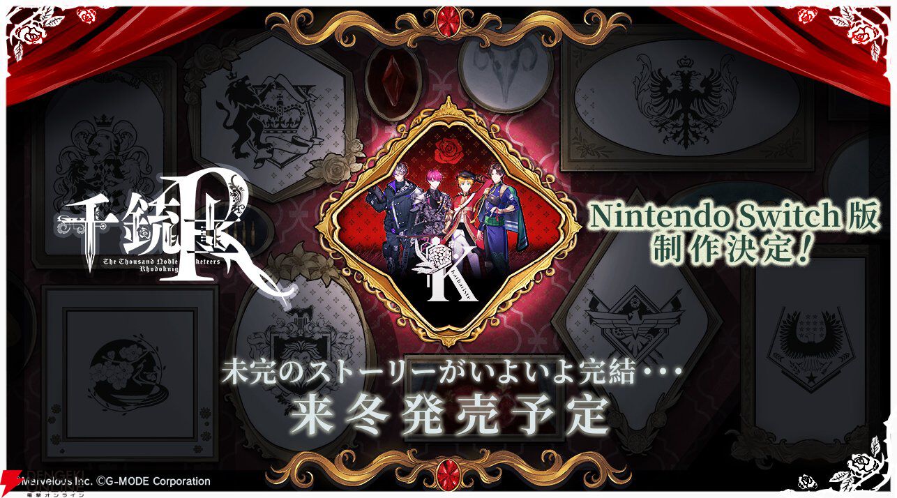 千銃士R アメリカ セット 10/6『千銃士:Rhodoknight』記念日リング ペンシルヴァニア