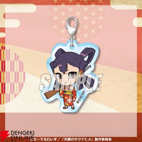 天穂のサクナヒメ キャラキーリング サクナヒメ 天穂のサクナヒメ オリジナルグッズ販売開始！ | アニメーク