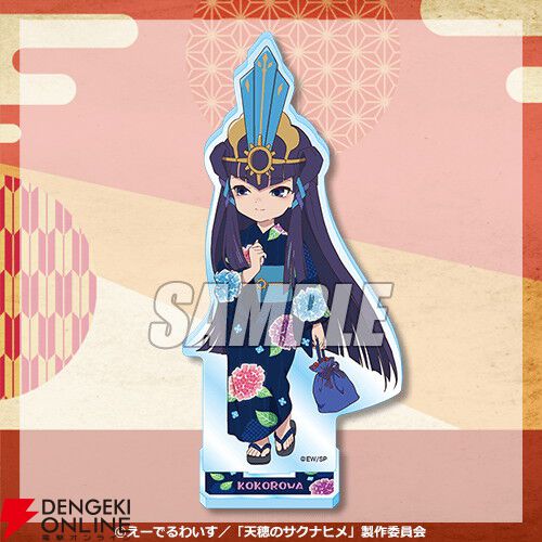 アニメ『天穂のサクナヒメ』浴衣姿のサクナヒメとココロワヒメが