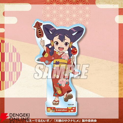 アニメ『天穂のサクナヒメ』浴衣姿のサクナヒメとココロワヒメが