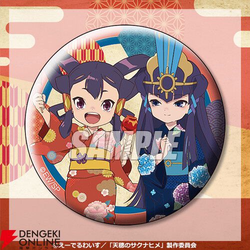天穂のサクナヒメ キャラファイングラフ サクナヒメ ココロワヒメ 新作】『サクナヒメ外伝 ココロワと想世の歯車』制作決定
