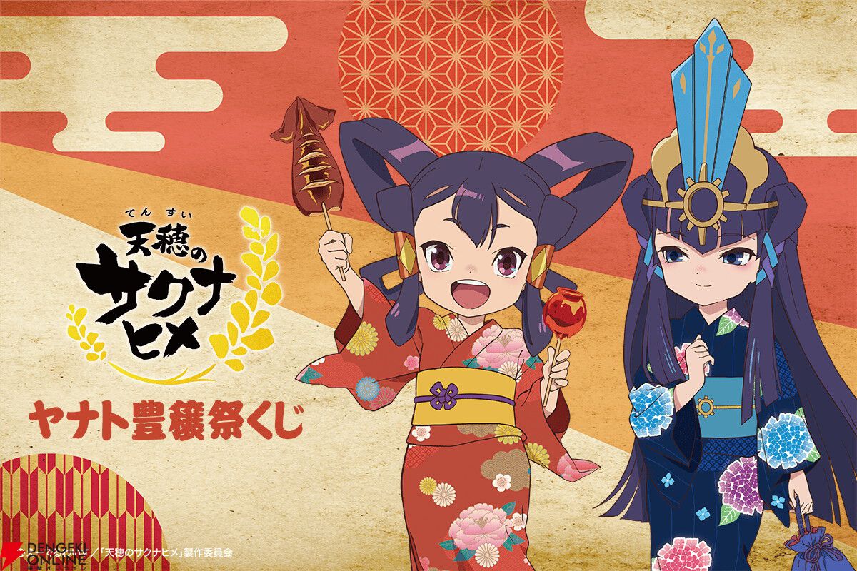 天穂のサクナヒメ キャラファイングラフ サクナヒメ ココロワヒメ 天穂のサクナヒメ キャラファイングラフ サクナヒメ