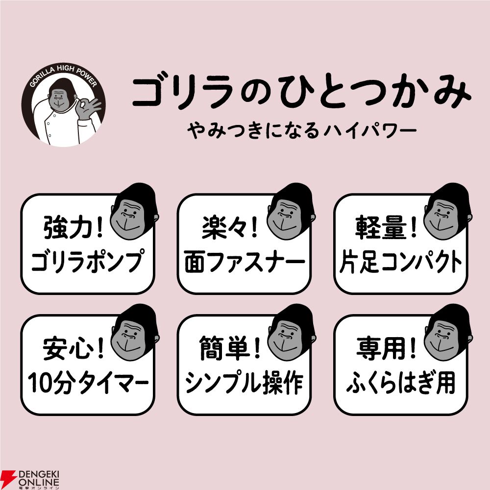 【ほぼ未使用】スーパゴリラのひとつかみ ハイパワー 楽天市場】ゴリラのひとつかみ ふくらはぎケア 片足タイプ ハイ