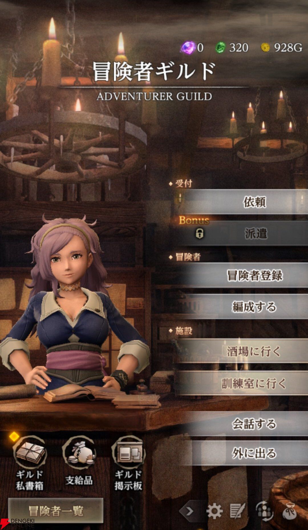 『Wizardry Variants Daphne（ウィザードリィ ヴァリアンツ ダフネ）』