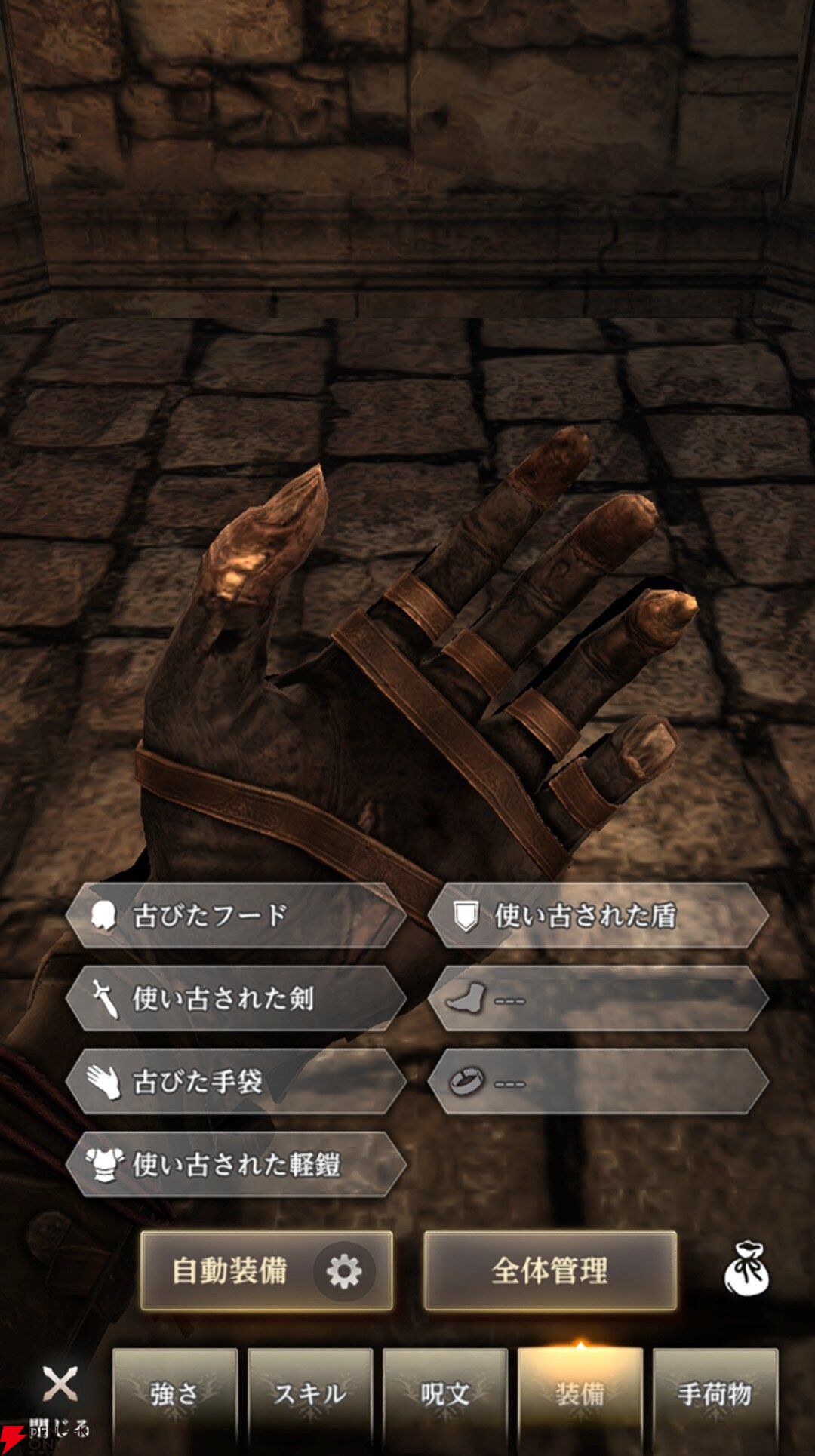 『Wizardry Variants Daphne（ウィザードリィ ヴァリアンツ ダフネ）』