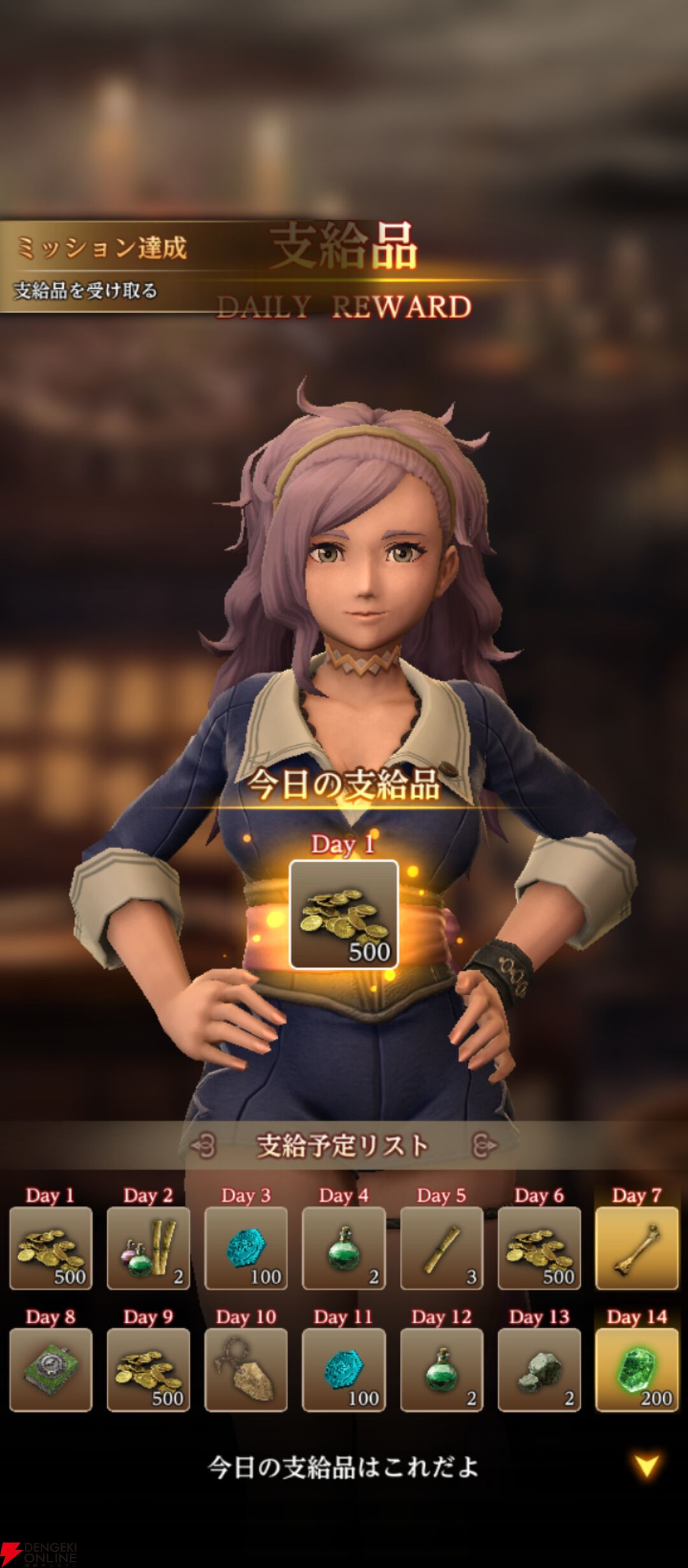 『Wizardry Variants Daphne（ウィザードリィ ヴァリアンツ ダフネ）』