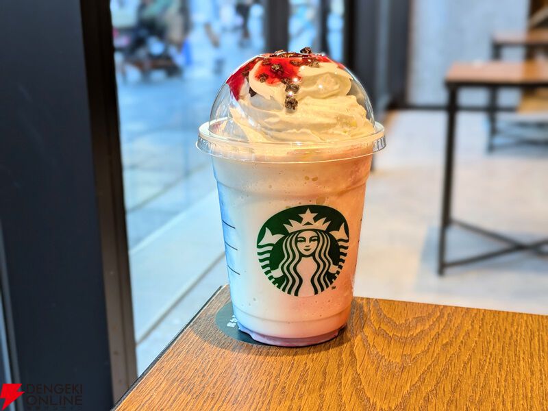 スタバ新作】メラメーラフラペチーノは甘いミルクとすっきりとした