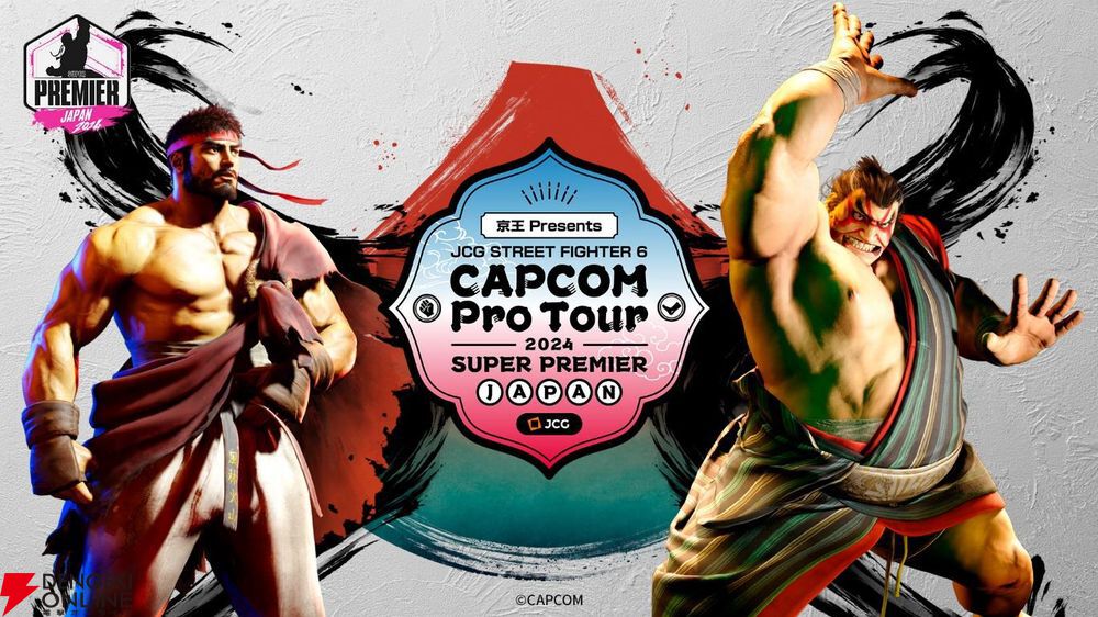 スト6』公式大会“京王 Presents JCG STREET FIGHTER 6 CAPCOM Pro Tour 2024 SUPER  PREMIER JAPAN”に『Team GRAPHT』が協賛【11月2日～3日開催】 - 電撃オンライン