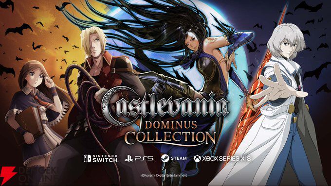 バグ技が“できるように”修正。『Castlevania Dominus Collection』の 