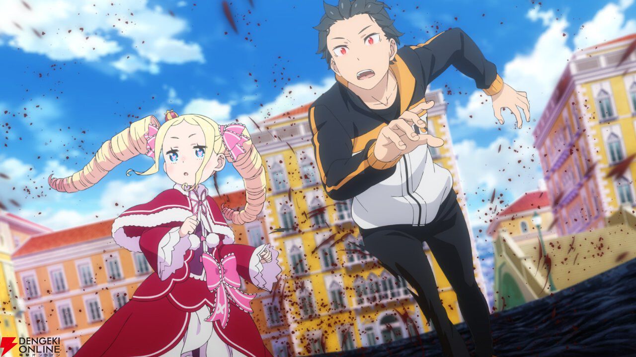 アニメ『リゼロ』53話（3期3話）。エミリアを自らの花嫁だと話す