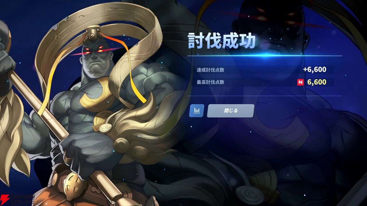 護縁攻略：討伐令5階の攻略ポイントを解説。攻略のコツは中毒