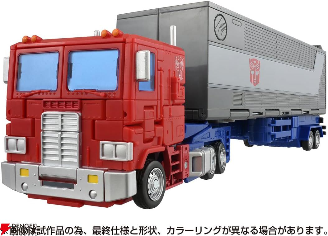 トランスフォーマー SS-142 オプティマスプライム 本体のみ Amazon.co.jp: トランスフォーマー SS-142 オプティマスプライム