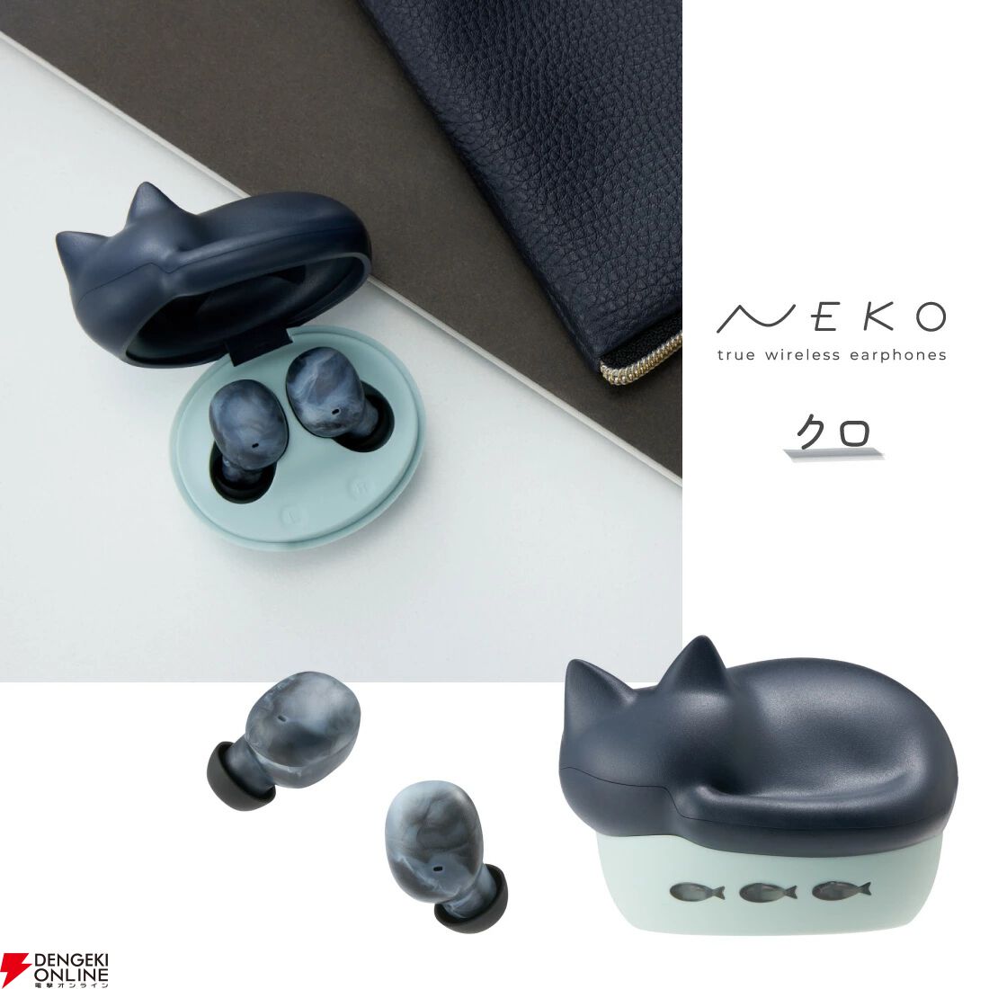アナウンス音声は猫の声（みゃー）】ラディウスの猫イヤホン『NEKO