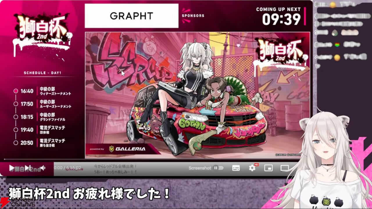 ホロライブ】獅白ぼたんさん、主催の『スト6』大会“獅白杯2nd”を