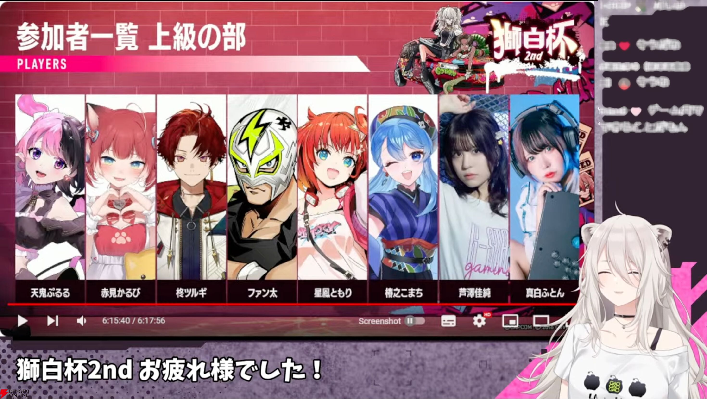 【ホロライブ】獅白ぼたんさん、主催の『スト6』大会“獅白杯2nd”を朗らかに振り返り、“獅白杯3rd”への展望も語る