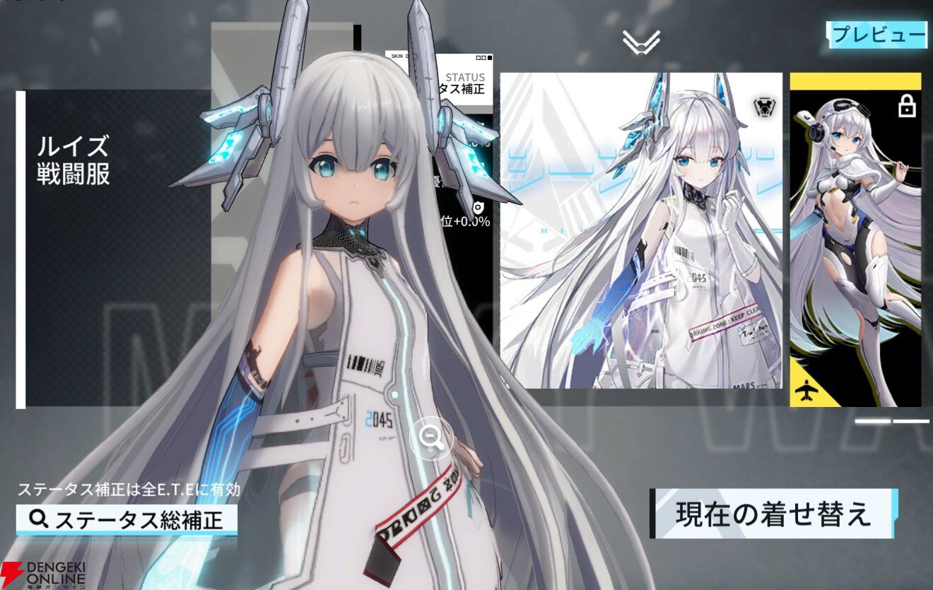 『エタクロニクル：Re（エタクロRe）』