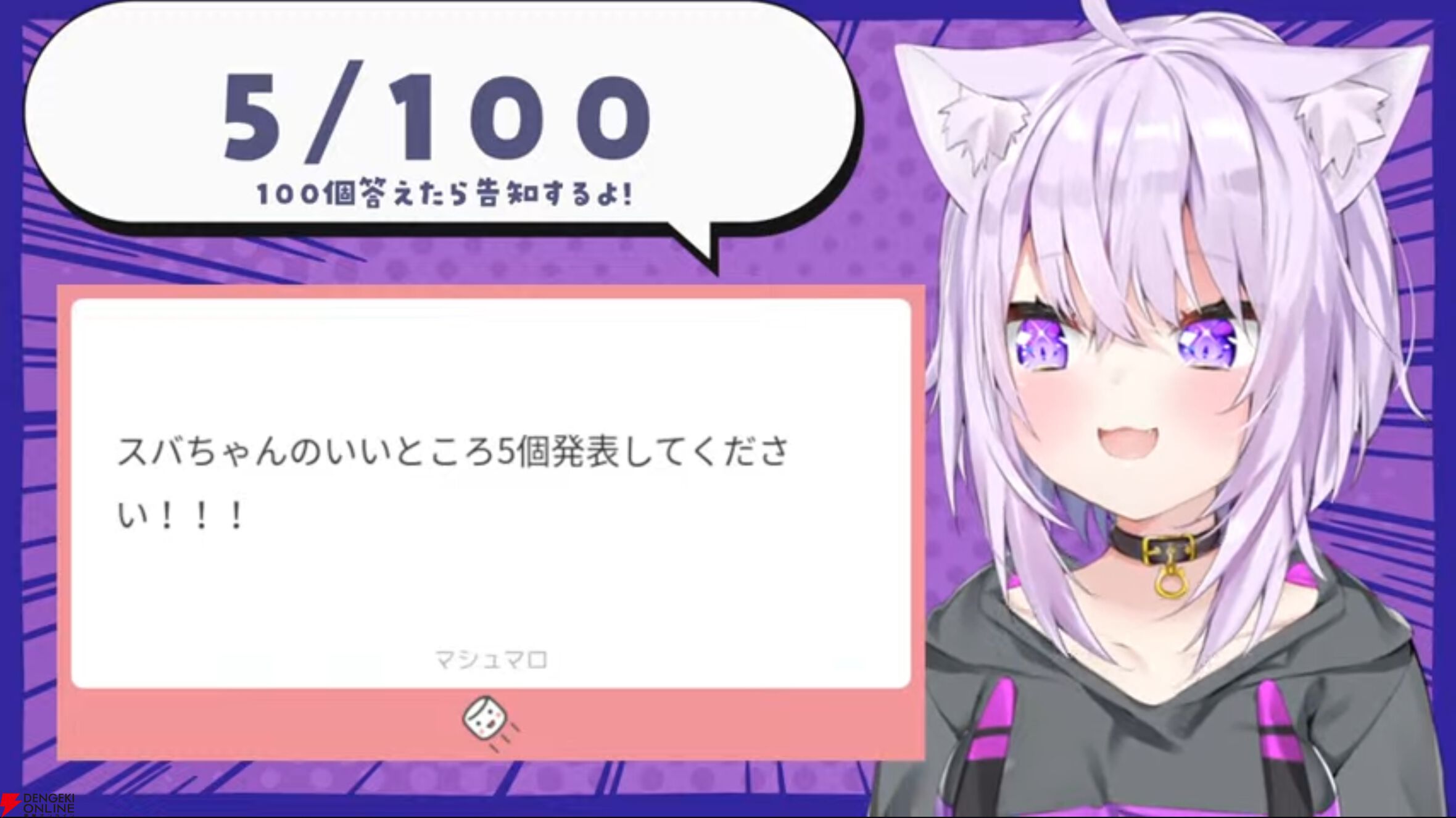 ホロライブ】猫又おかゆさん主演の純愛ノベルゲーム『おかゆにゅ